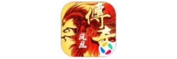 凤凰传奇段首LOGO