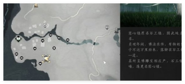 燕云十六声慈心镇宝箱位置分享,消防糙汉vs宋轻轻