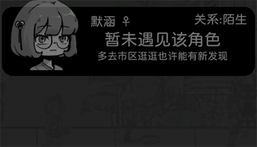 天使模拟器默涵好感提升攻略分享,一阴吞两阳与macd的关系
