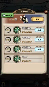 乱世江湖PVP竞技玩法整理汇总,史莱姆钻进胡桃的肚子变大