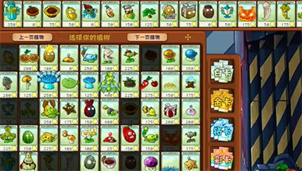 pvz杂交版英雄模式爆炸装置通关方法,韩国刚满十八岁女生穿衣搭配
