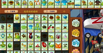 pvz杂交版英雄模式迷你的行尸走肉通关详解,悸动地铁1V3笔趣阁