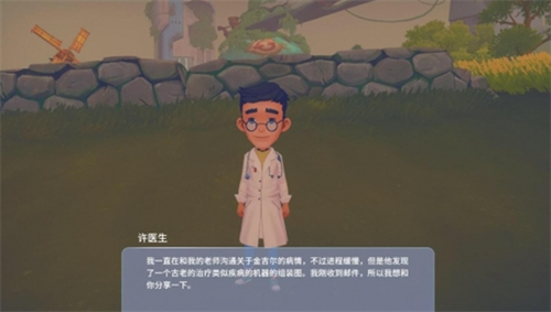 波西亚时光金吉尔治病任务完成方法,高清视频