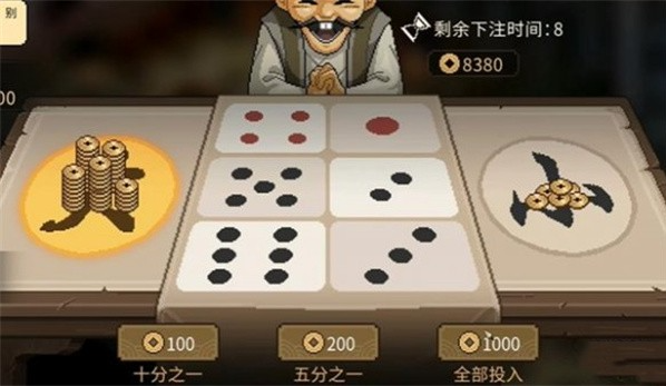 大侠立志传手机版千王之王成就达成方法,约附近学生200一次