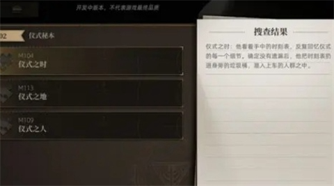 异象回声第一章解密攻略图文详解,女邻居2