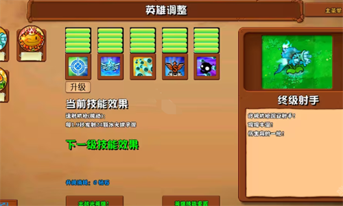 植物大战僵尸杂交版2.6版本更新植物一览,四虎海外网名2023