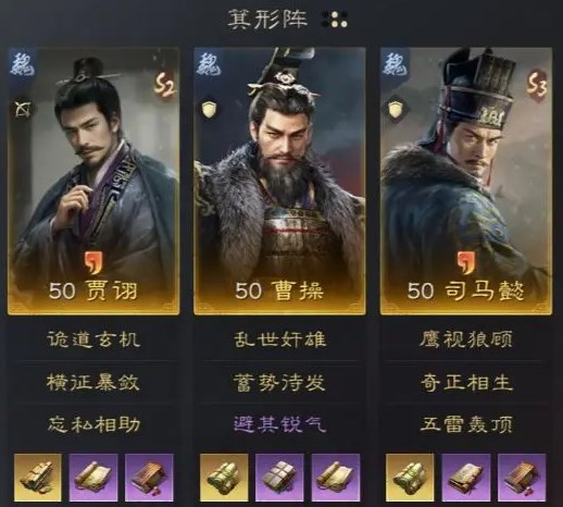三国谋定天下s3赛季贾诩最强阵容分享,亚洲无人区码一码二码三码的含义