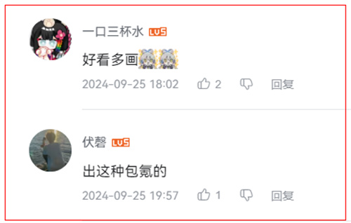 江南断更一年后，《龙族》却靠它再度成为“年度最佳IP”？,国产成人精品亚洲777人妖