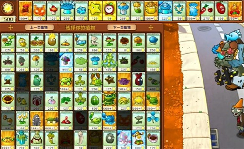 PVZ杂交版益智模式至尊VIP树桩3过关攻略,秘密小说免费观看
