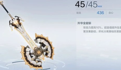 战双帕弥什七实芒星之迹专武辅助机抽取建议,原来神马电影琪琪网最新电视剧
