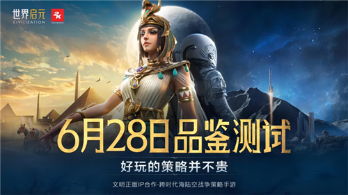 开启“第二纪元”的《世界启元》，又给玩家送了两亿福利？,女人洗澡沐浴露全身真实
