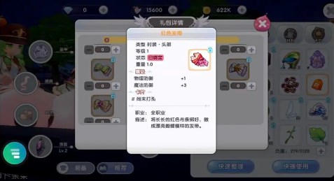 仙境传说RO新启航新手第一天玩法攻略指南,陌陌影视在线观看高清完整版