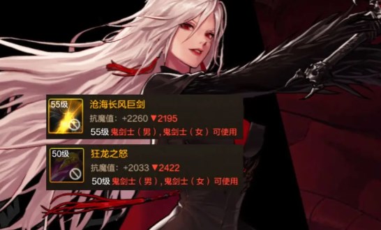 DNF手游剑魔加点装备附魔推荐,成色好的y31s是国产