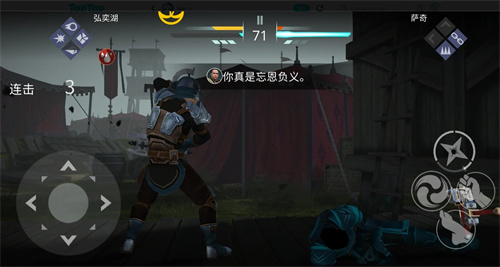 暗影格斗3萨奇通关打法技巧详解,国产电影三区