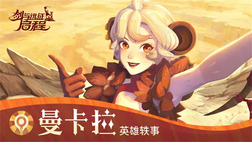 剑与远征启程曼卡拉强度及就业分析,免费w视频带叫的免费聊天
