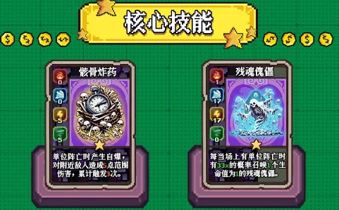老婆们大战牛头人自爆死灵流玩法详解,MANWA2