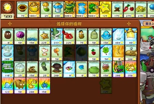pvz杂交版迷你游戏看他们像柱子一样通关方法,欧美精产国品一二三产品价格