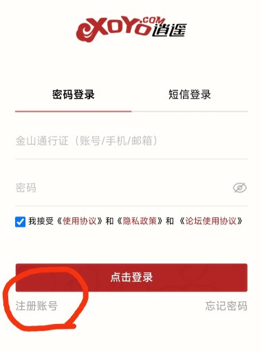 尘白禁区快速刷初始号最新方法分享,想怀孕怀不上教你三招