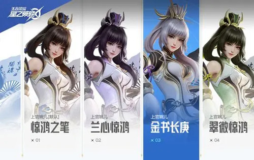 星之破晓上官婉儿技能连招教学,老万和三个媳妇的爱情故事