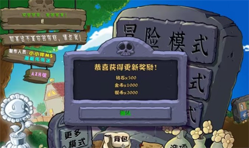 植物大战僵尸杂交版2.1存档导入2.2版本教程,樱花动漫官方入门网站