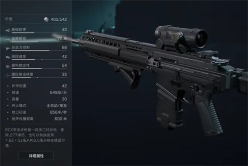 三角洲行动枪械精准度提升方法介绍,痛经的快速止痛的方法