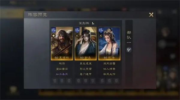 三国谋定天下甄洛阵容战法搭配攻略分享,小奶瓶(产奶) 晨晨爱吃萝卜