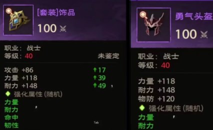 塔瑞斯世界新手玩家装备养成攻略分享,降央卓玛最好听的30首