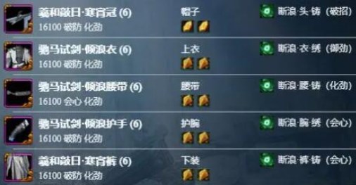 剑网3无界刀宗PVP装备搭配方案推荐,12部笑到断气的电影