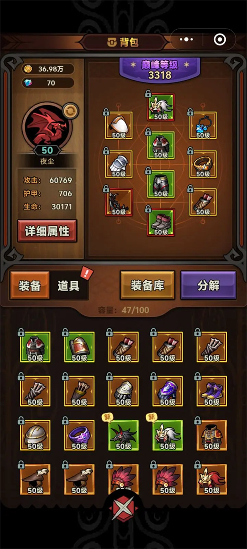 迷雾大陆冰分裂朴素套流派玩法分享,狂野少女免费完整版中文
