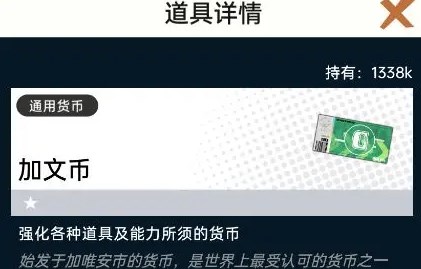 飞跃虹镜全部货币获取途径一览,魏婴哭着蓝湛停下来