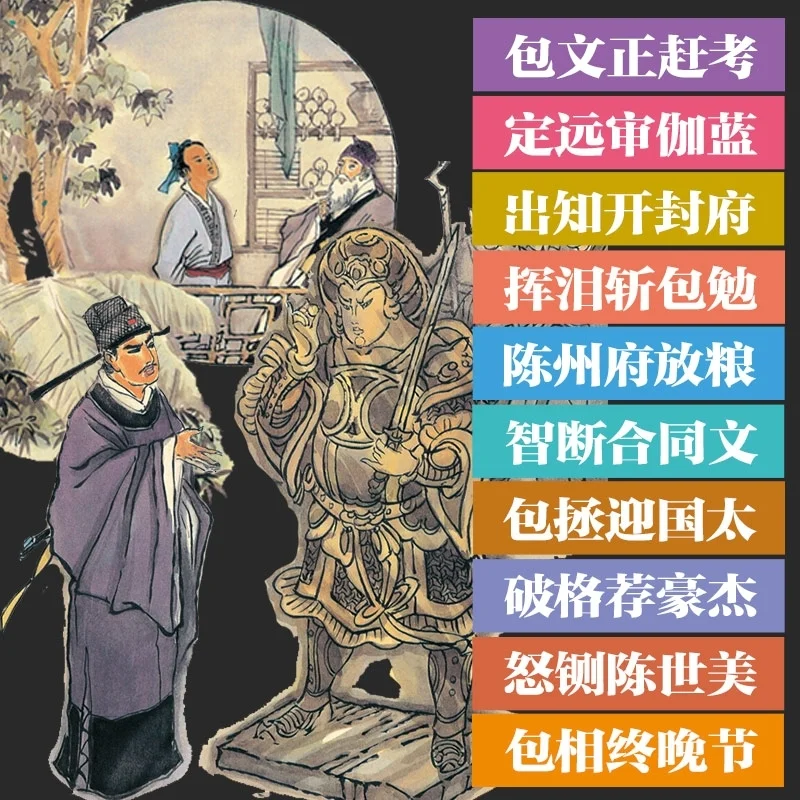 三年片在线观看免费观看大全一,历史名人，故事解读，汲取智慧！