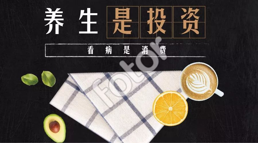 8x8x.io最新地域网名是啥,养生秘诀，轻松拥有，健康生活！