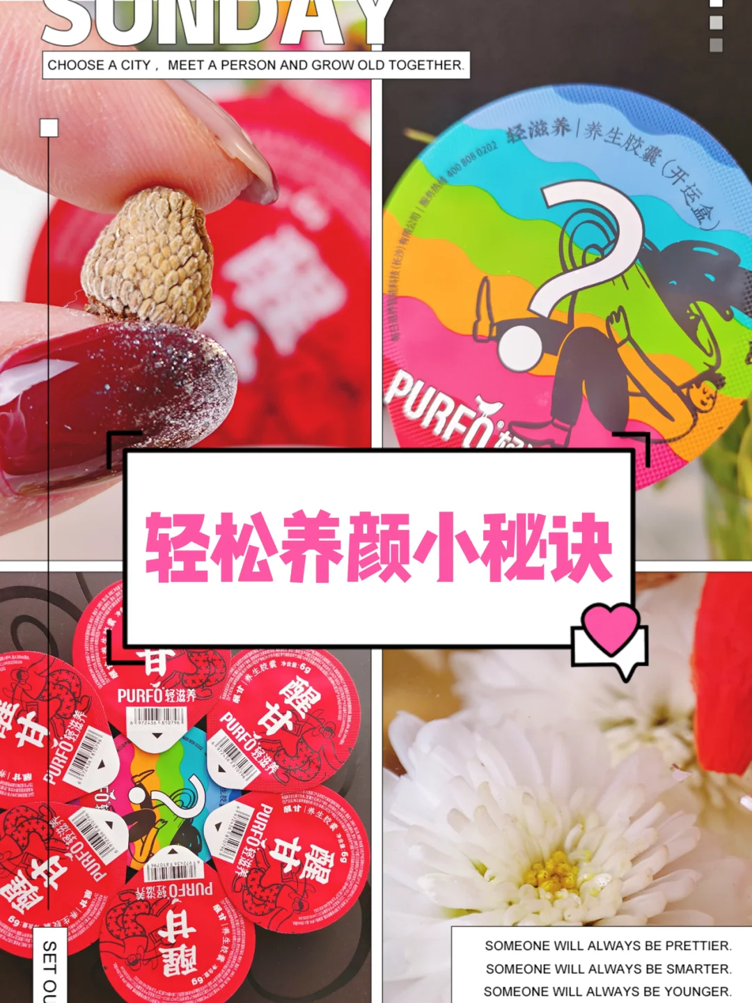 8x8x.io最新地域网名是啥,养生秘诀，轻松拥有，健康生活！