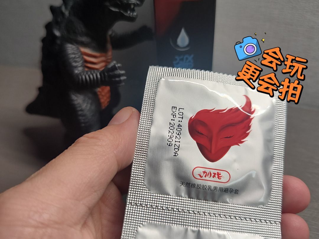 避孕套,摄影作品，视觉盛宴，感受美好！
