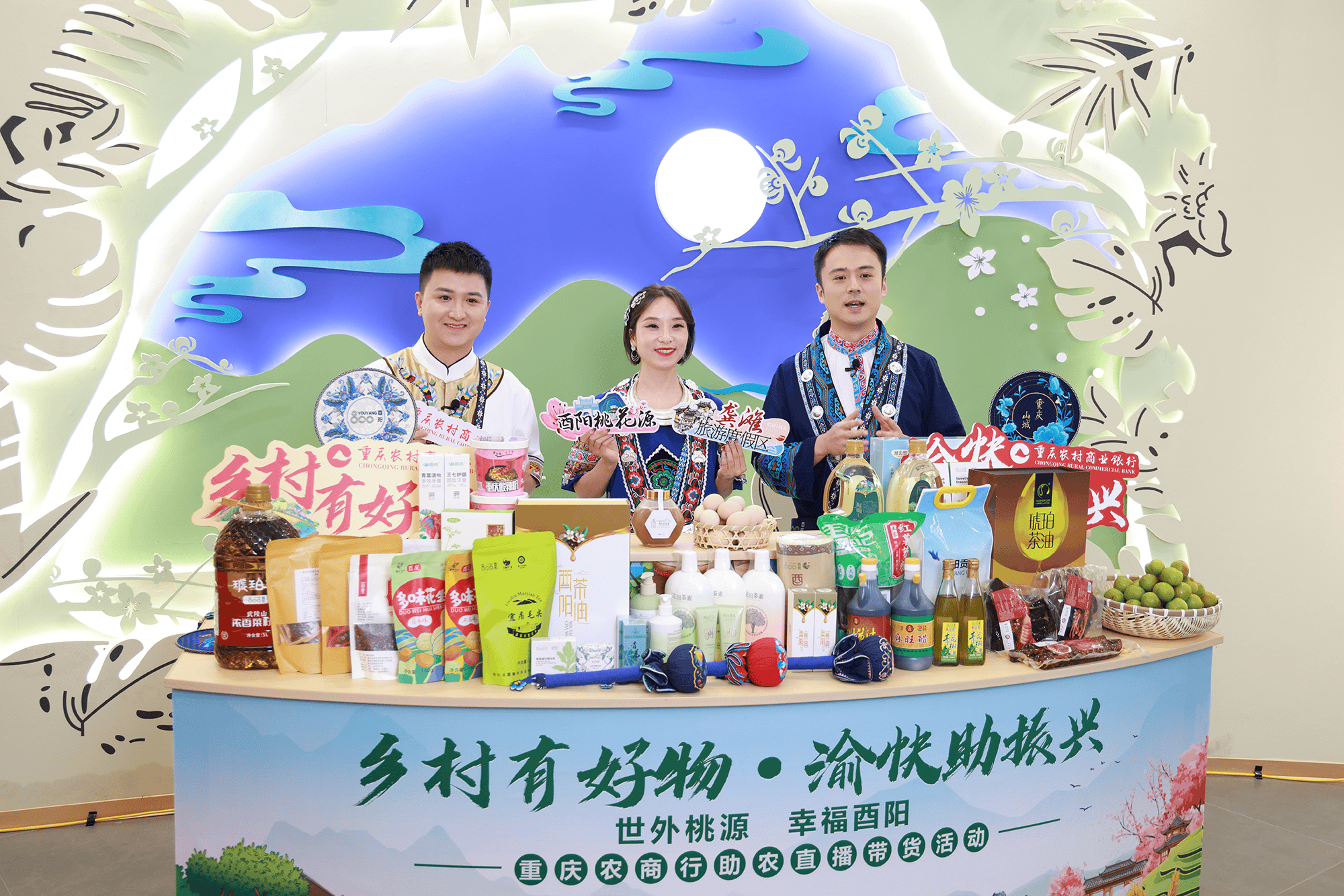 永久不收费免费的社交软件,好物分享直播间，实时互动，发现更多宝藏好物！