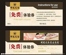 FRXXEE中国XXEE医生,免费体验券，开启全新体验之旅！