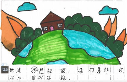 嫡妻难为1v2谢诀,自然生态保护知识，守护生态平衡，爱护地球家园！