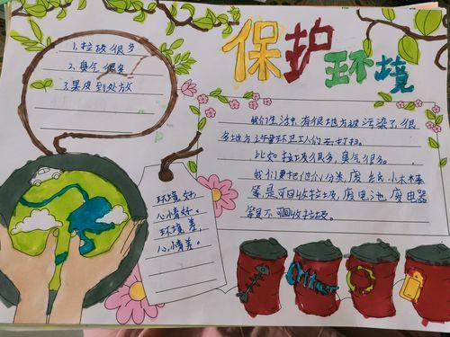 嫡妻难为1v2谢诀,自然生态保护知识，守护生态平衡，爱护地球家园！