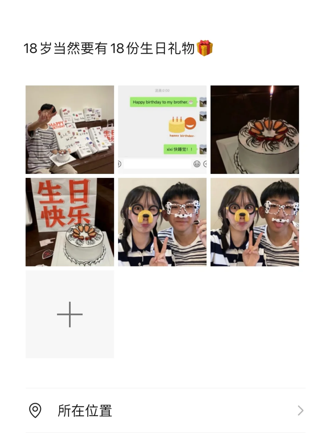 燕氏求子4缺1h,免费惊喜盒，收获满满的惊喜礼物。