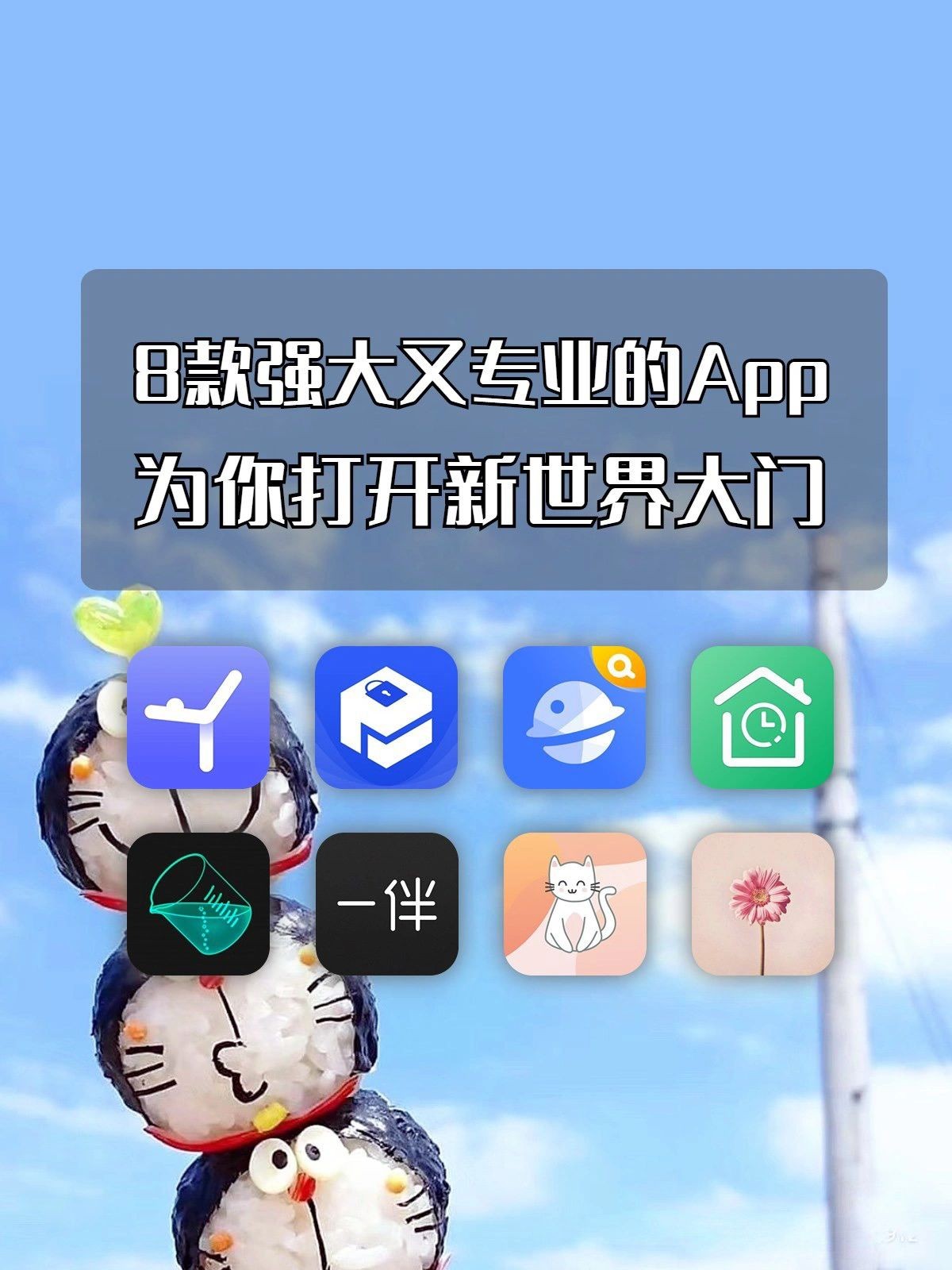免费的行情网站app入口,新奇发现，打开新世界的大门！