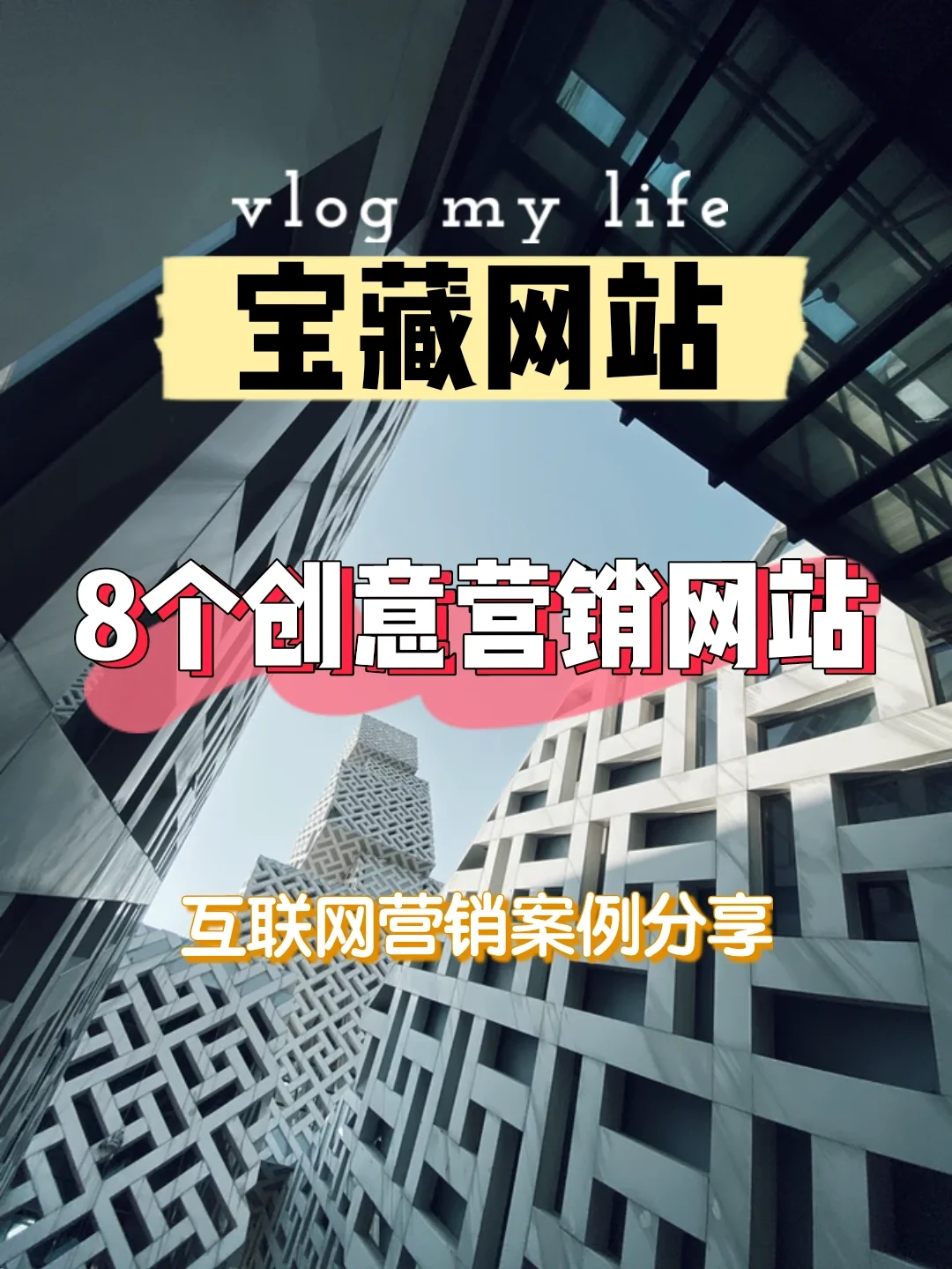 免费的行情网站app入口,新奇发现，打开新世界的大门！
