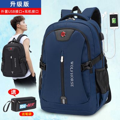 第二书包,专属优惠码，享受独特优惠的折扣。