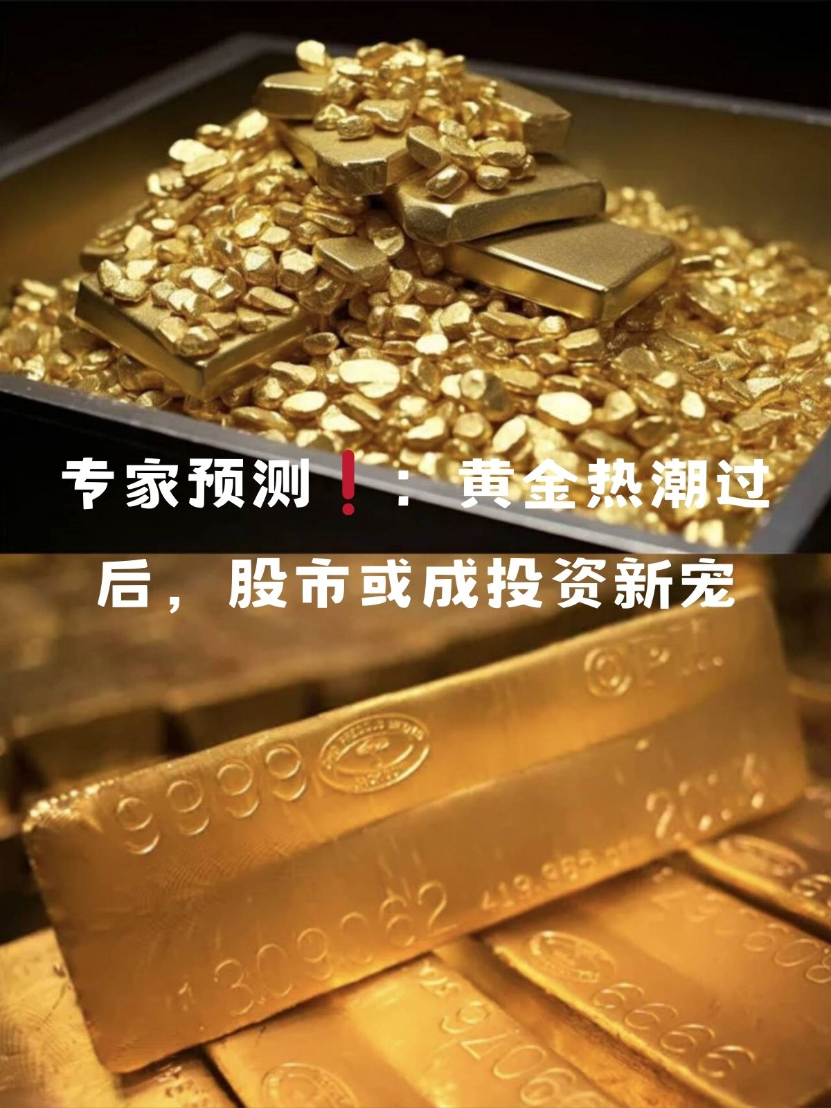 扫雷网页版,房产投资，风险分析，谨慎投资！