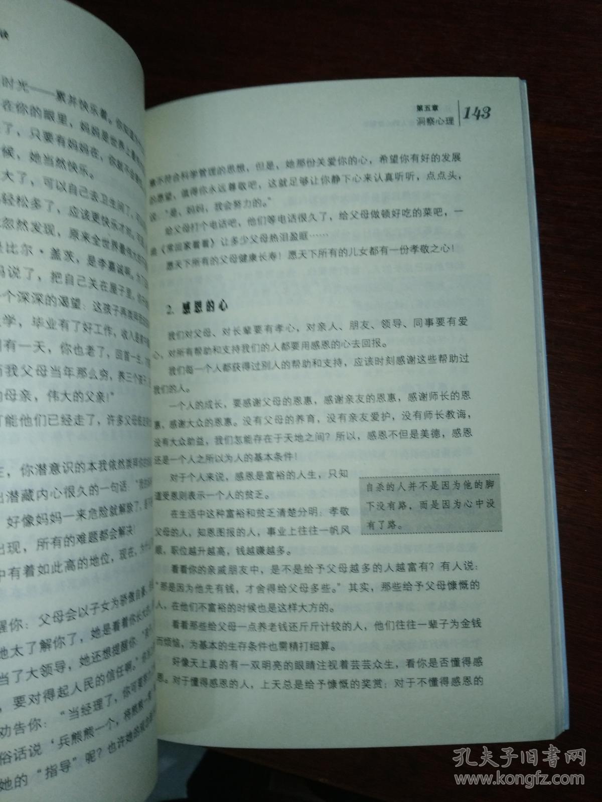 蜗牛影视在线观看免费完整版,深度心理解读，了解自我，洞察他人！