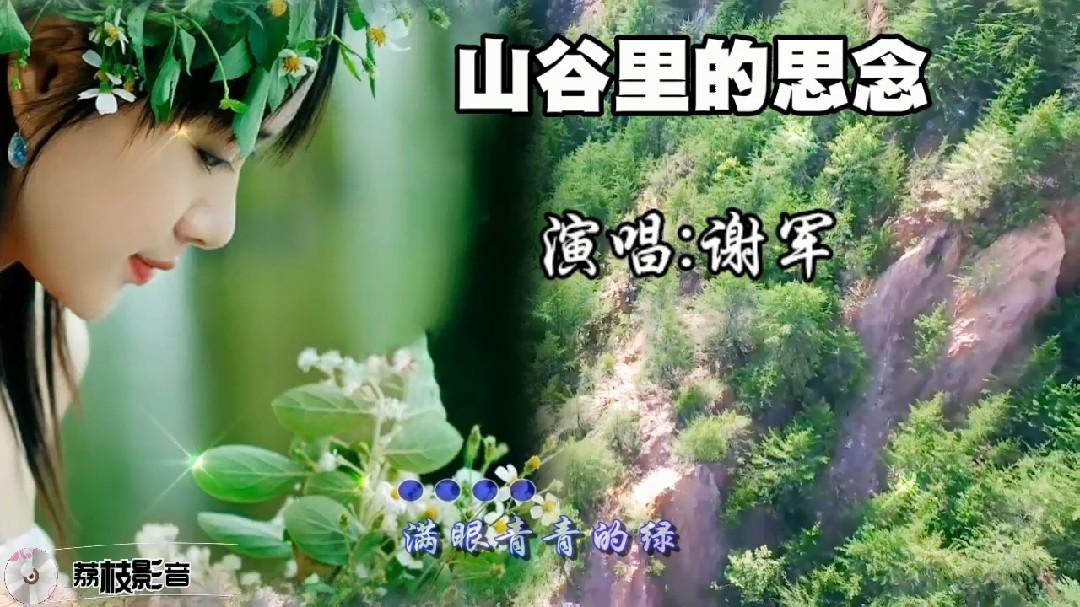 青青河边草高清免费版新闻,宝藏音乐推荐，动听旋律，陶醉其中！