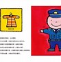 宝宝只想1v1警察笔趣阁,详细剖析，每一个细节都不放过。