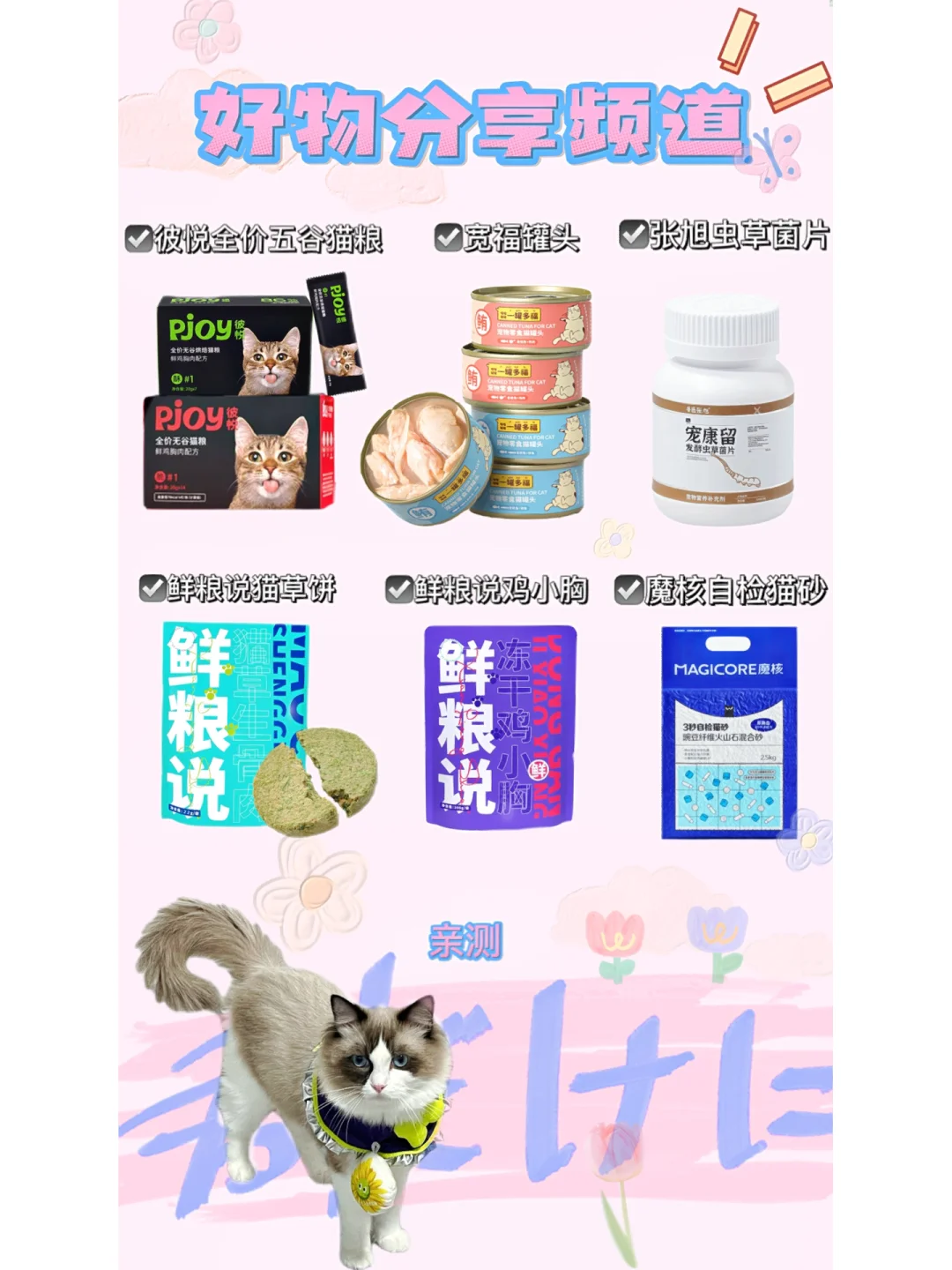 成全电影大全第二季免费观看,好物分享直播间，实时互动，发现更多宝藏好物！