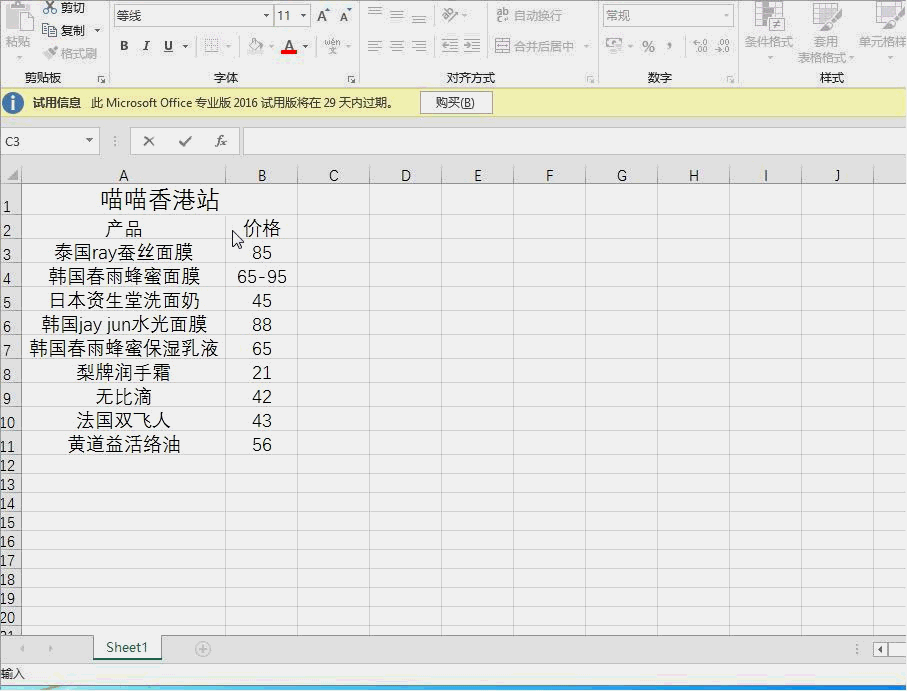 简单粗暴1v3,精彩揭秘文，见证震撼揭秘时刻。