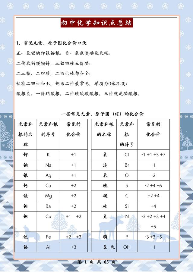 亚洲尺码与欧洲尺码区别966,新奇发现文，探索未知奇妙世界。