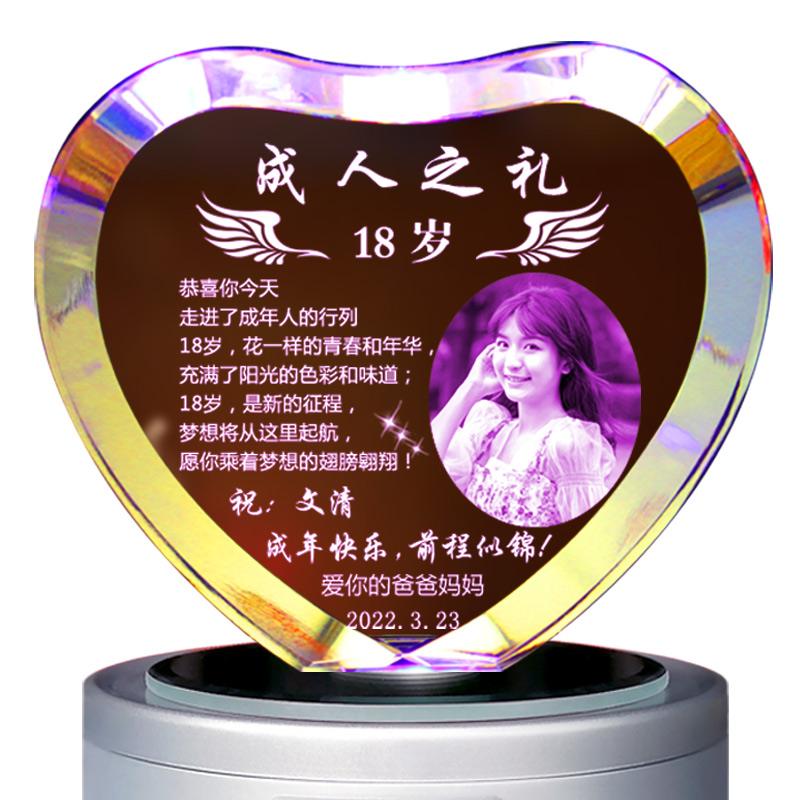女儿十八岁成年礼送什么礼物,历史文化，故事集推，了解文化！